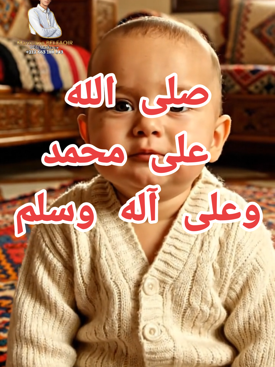 @المــــورال 📈📈 le moral