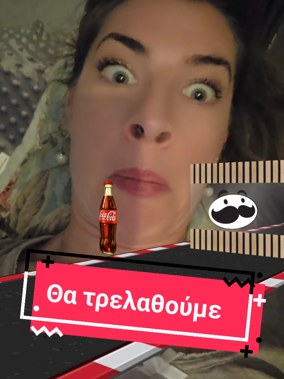 @Vasileia Peroglou