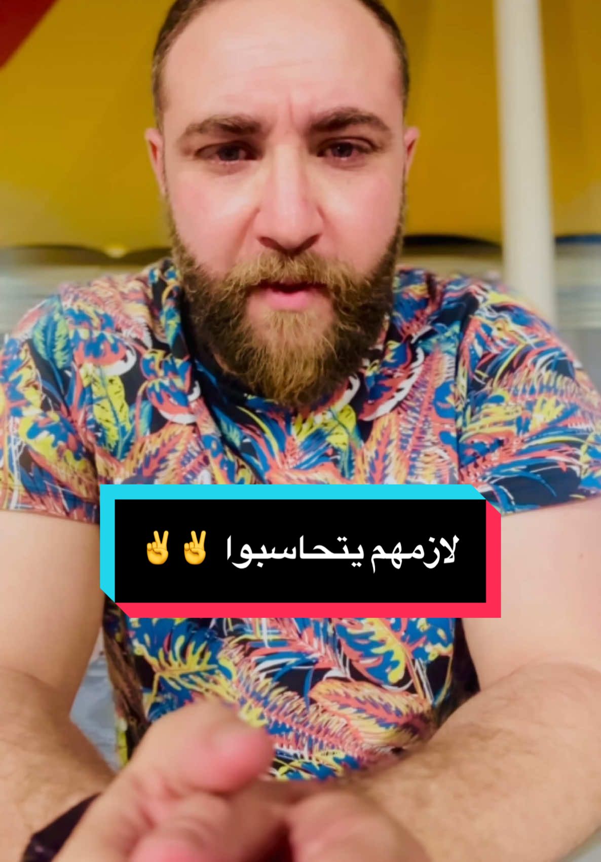 @رأي و قضية مع هيثم
