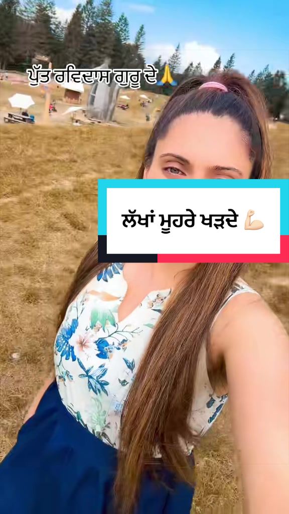 @sonya riya