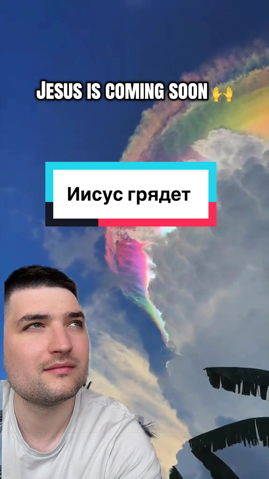 @Dovod Brat