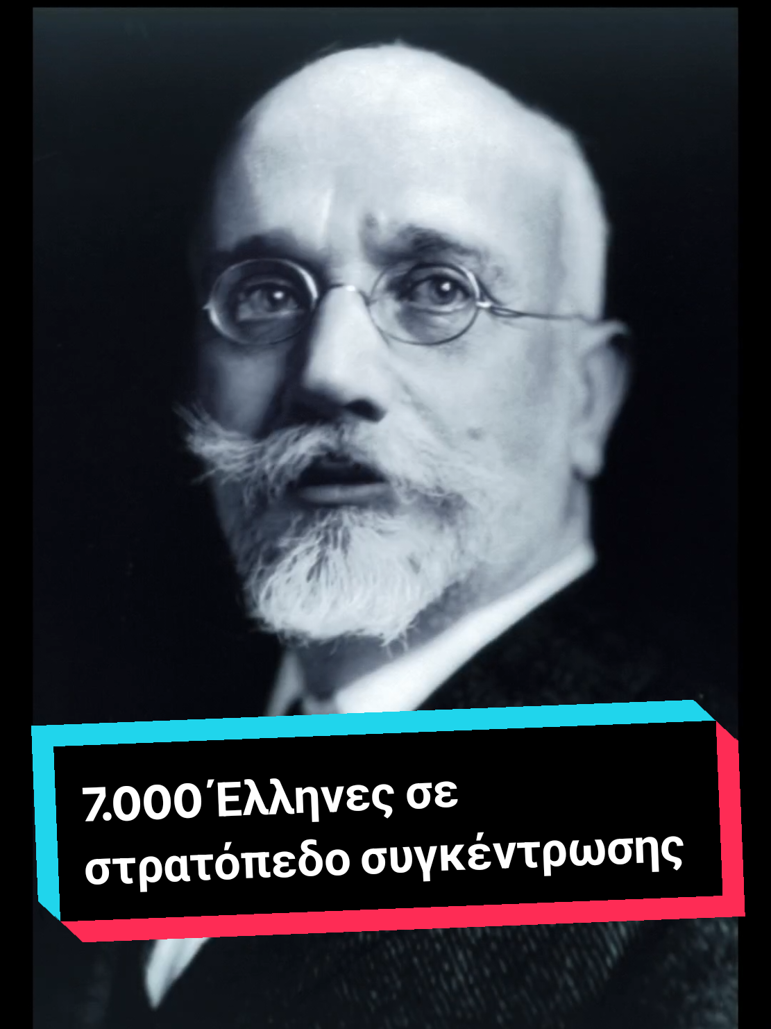 @Βρήκες τον δάσκαλό σου