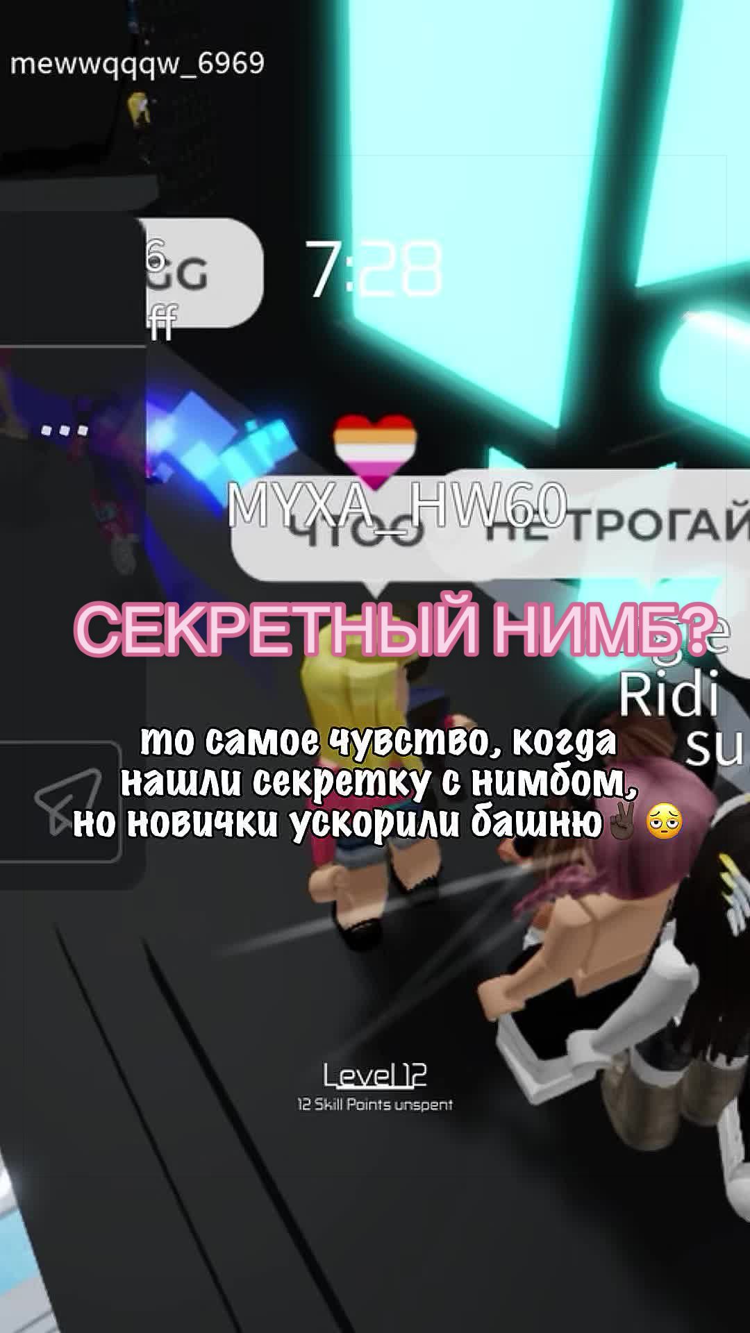 @лизуша rbx