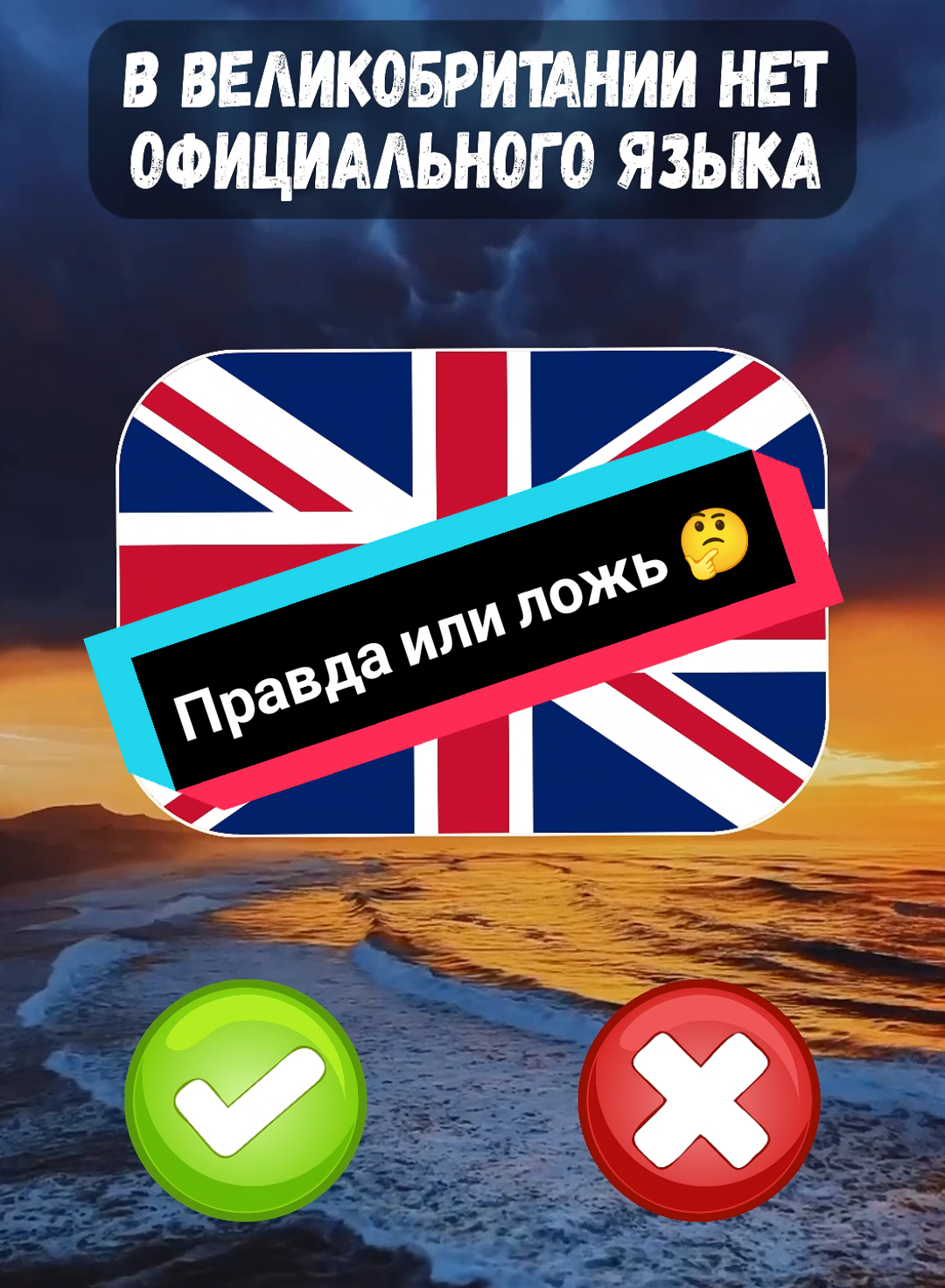 @Мистер Вопроскин