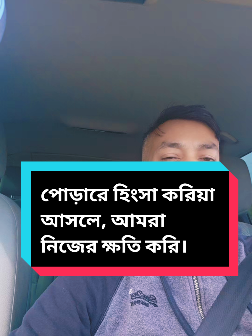 @𝐻𝒶𝓃𝒾𝒻 𝐵𝒽𝒶𝒾 🇬🇧🇧🇩