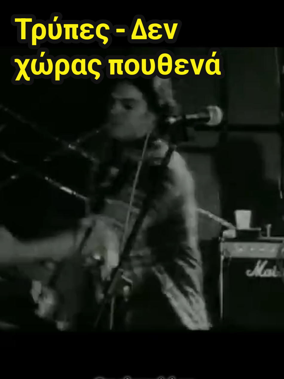@GreekMusicBox
