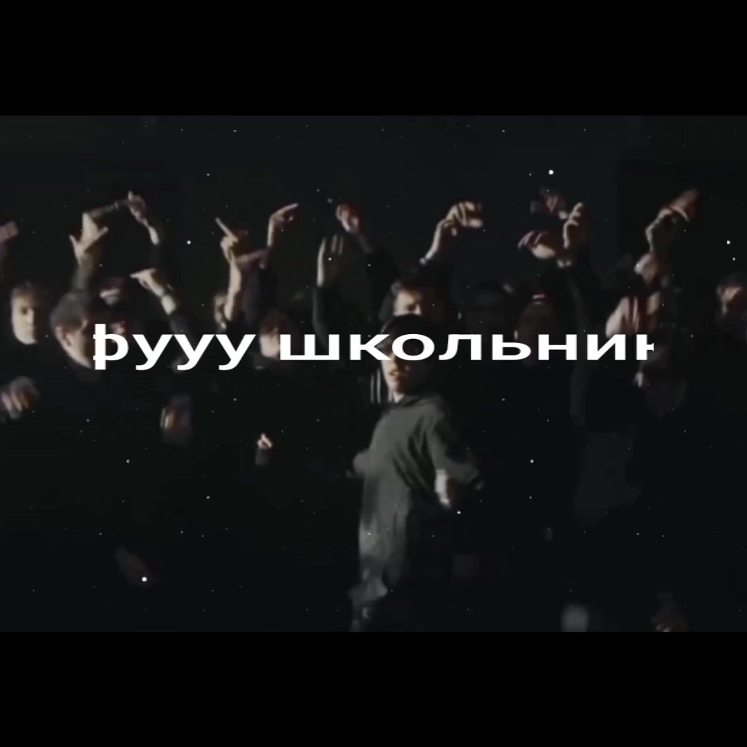 @чернааая🙏