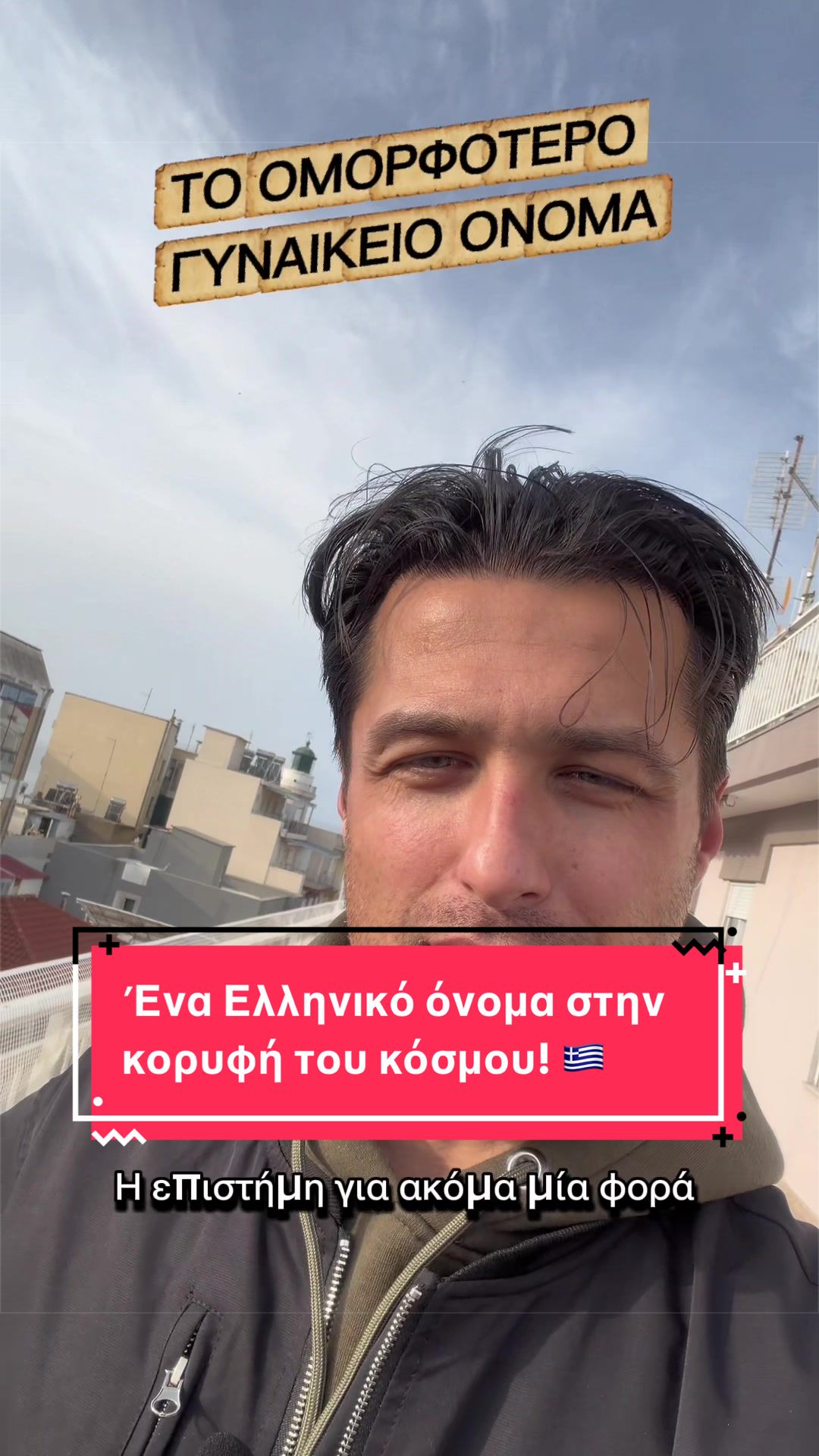 @Giannis Tsolakis