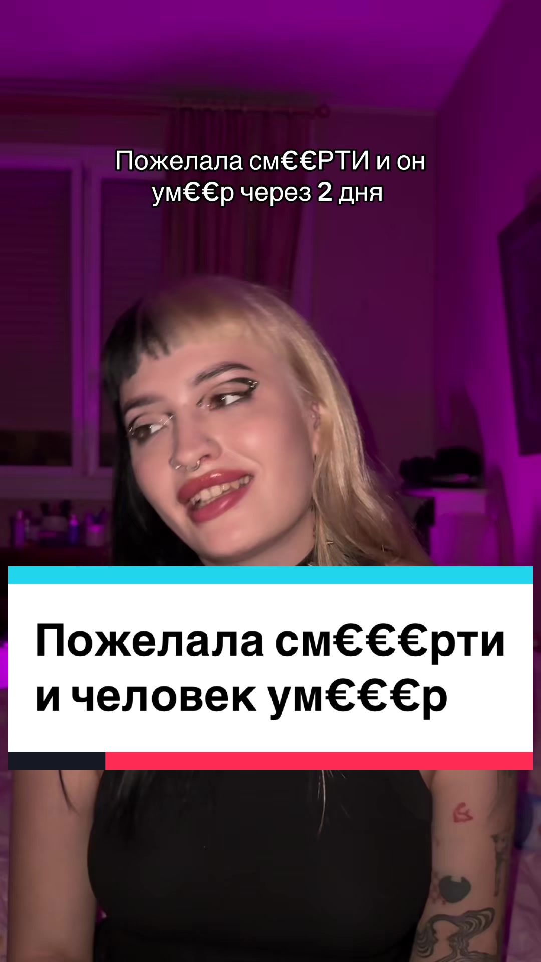 @Pokaliena