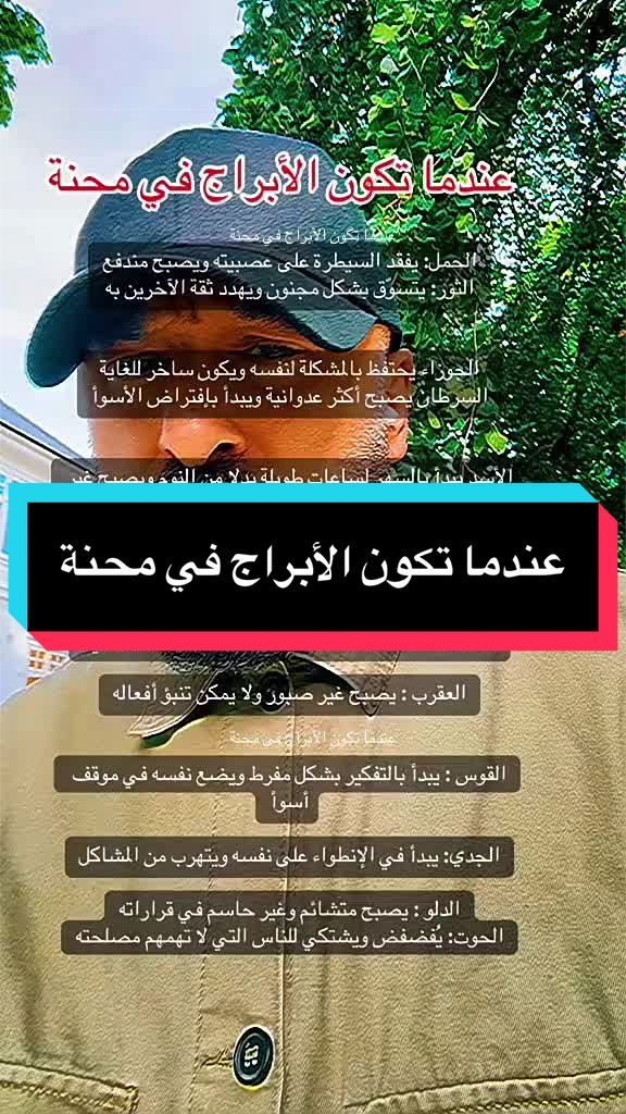 @شرشبيل