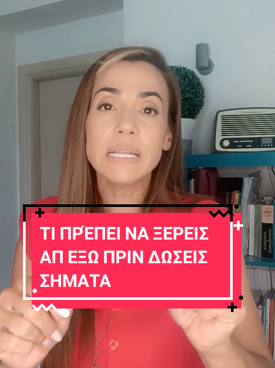 @gaitanopoulossxoli