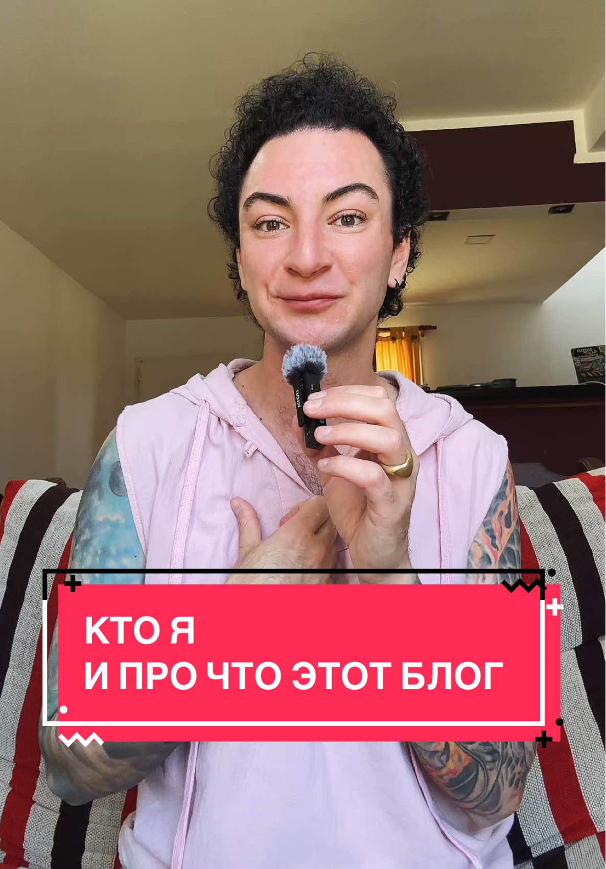 @Ян 🏳️&zwj;⚧️