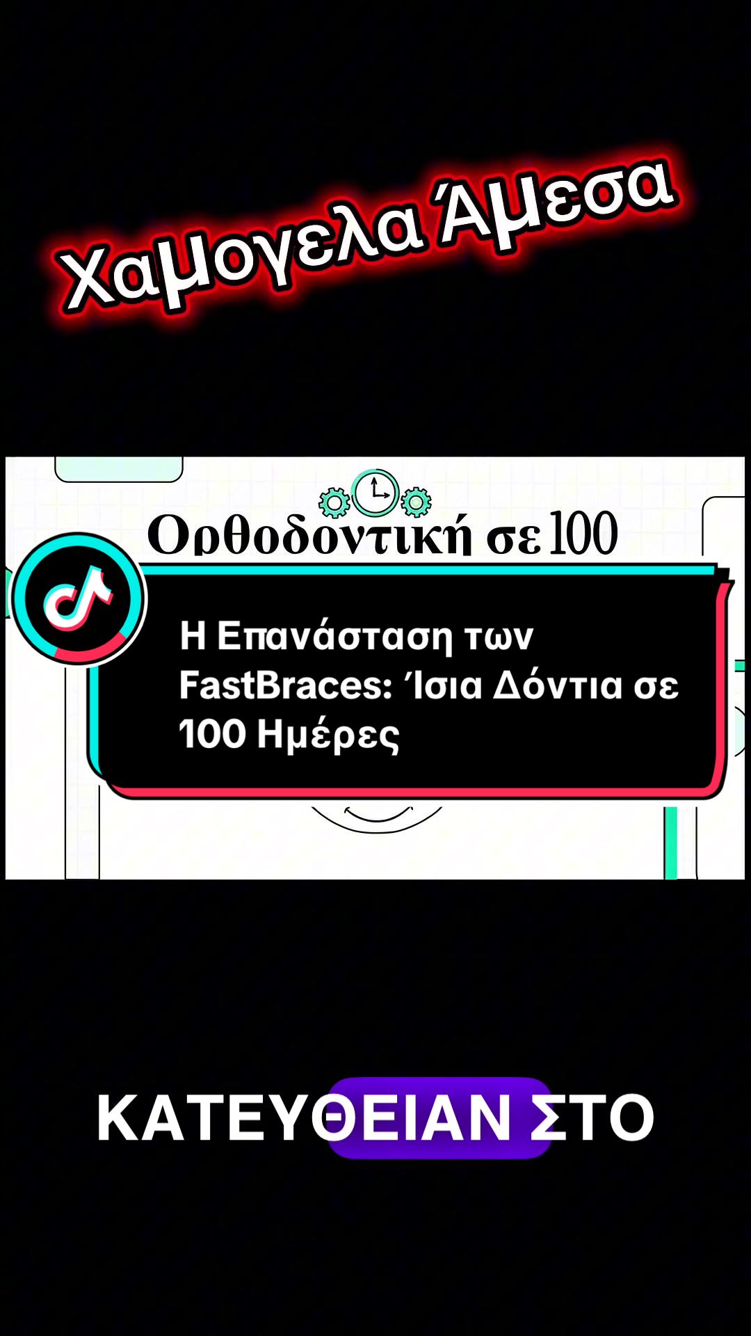 @Dr. Evangelos Viazis