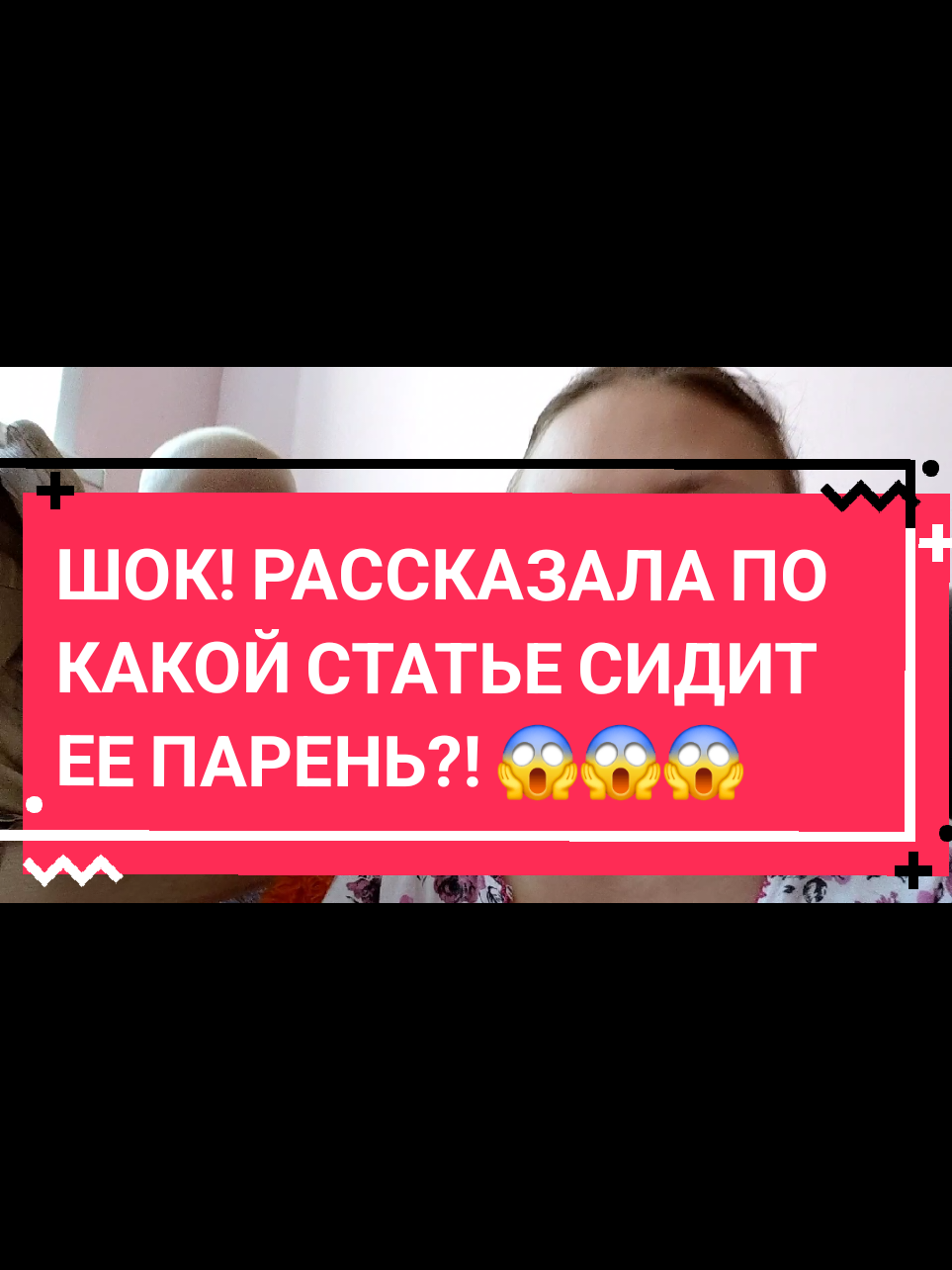 @тгк: в шапке профиля