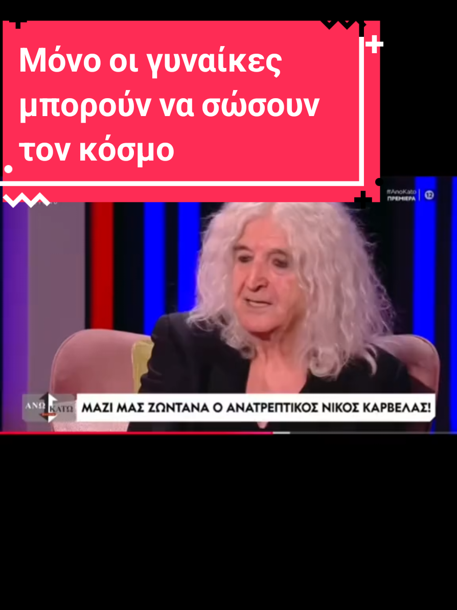 @Nagel_bat