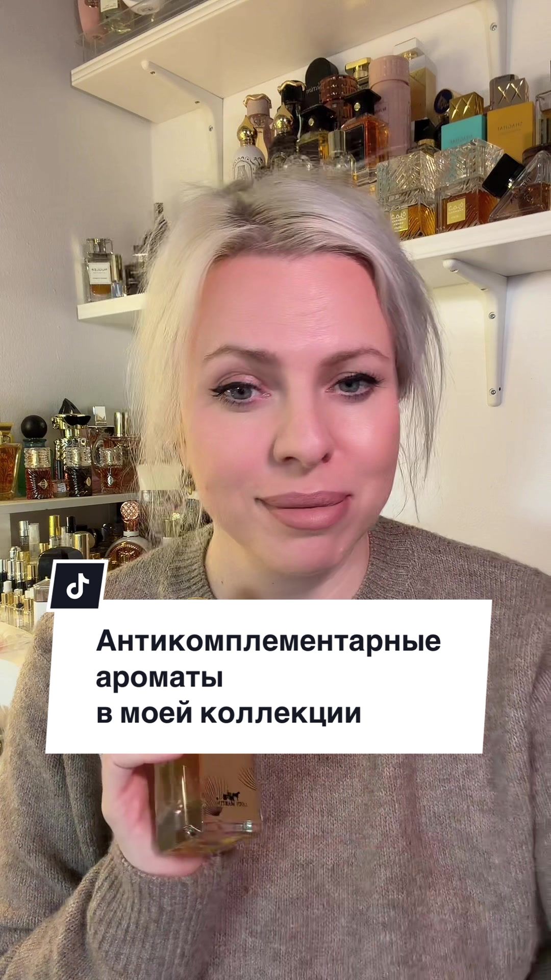 @Julia_Parfums_Expert