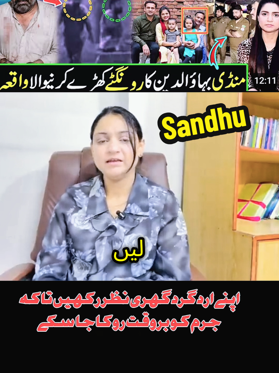 @Iftkhar Sandhu