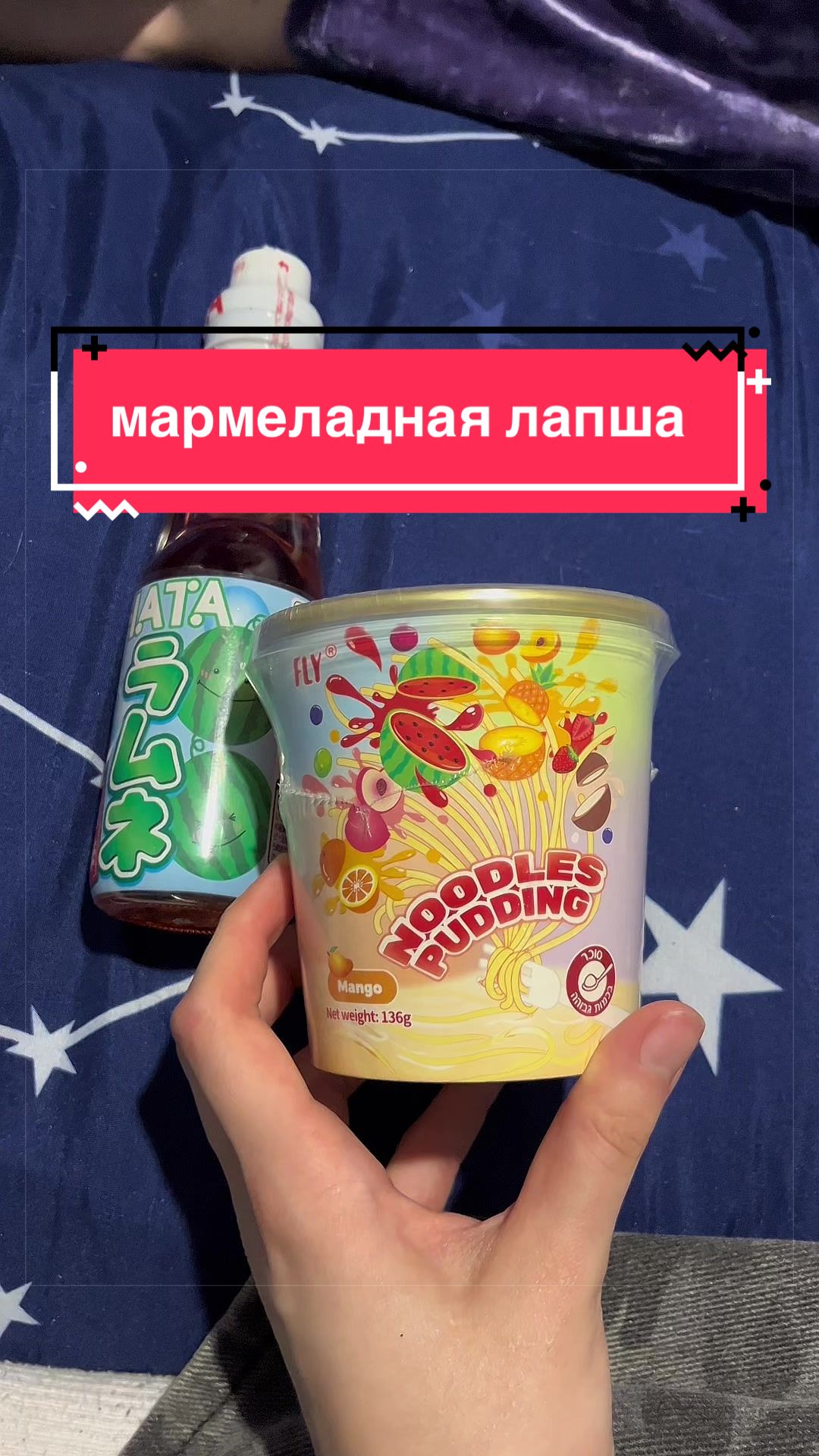 @pingu