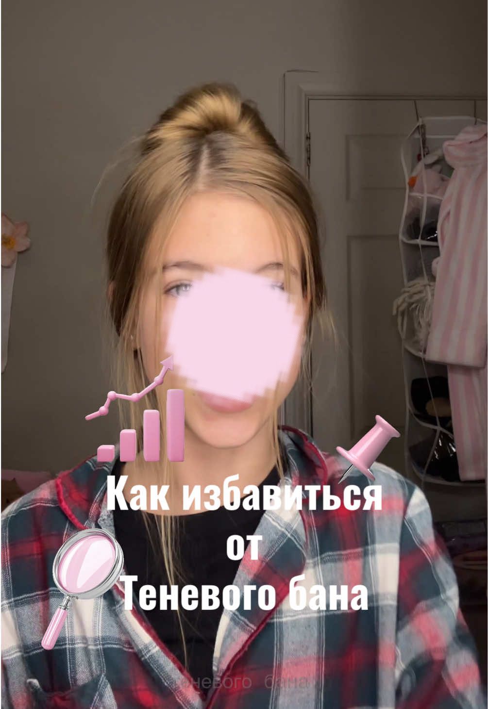 @Викля