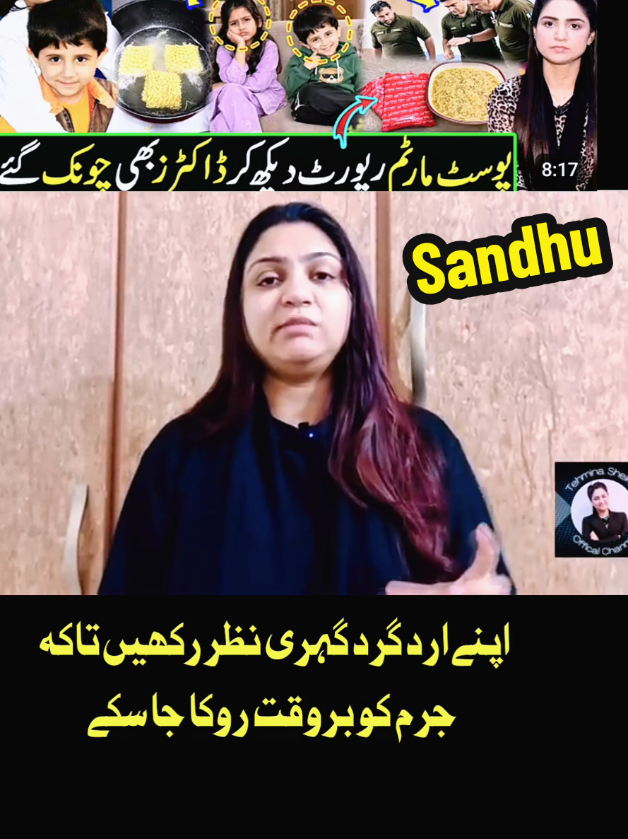 @Iftkhar Sandhu