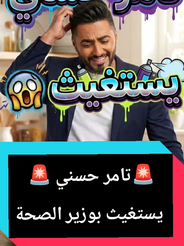 @اخبار اليوم