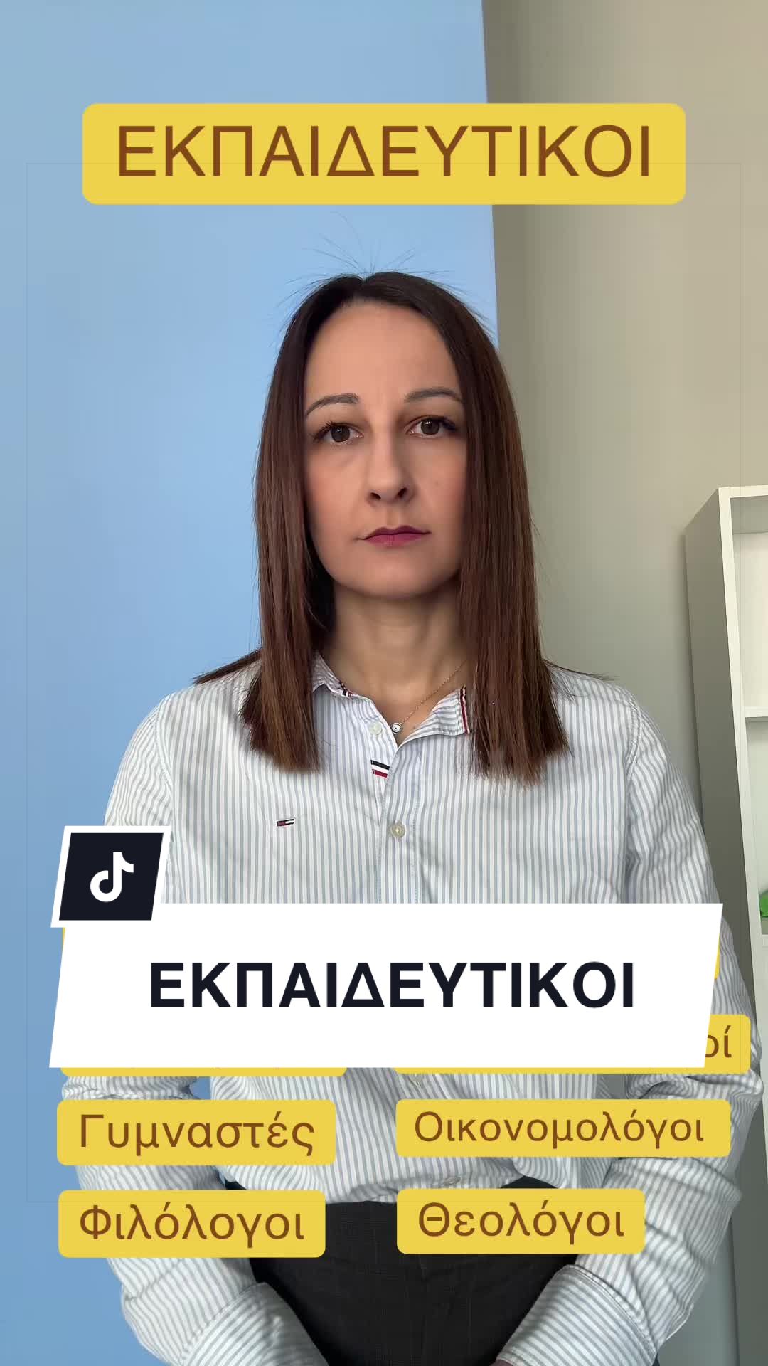 @&Epsilon;&Kappa;&Pi;&Alpha;&Iota;&Delta;&Epsilon;&Upsilon;&Tau;&Iota;&Kappa;&Omicron; &Kappa;&Epsilon;&Nu;&Tau;&Rho;&Omicron; &laquo;&Pi;&Rho;&Omicron;&Tau;&Upsilon;&Pi;&Alpha;&raquo;