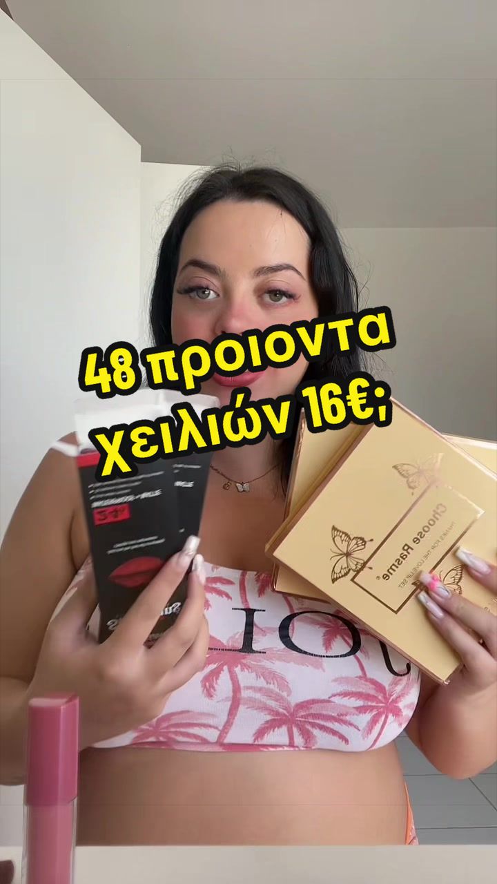 @'Ντενίσα Αρετή'