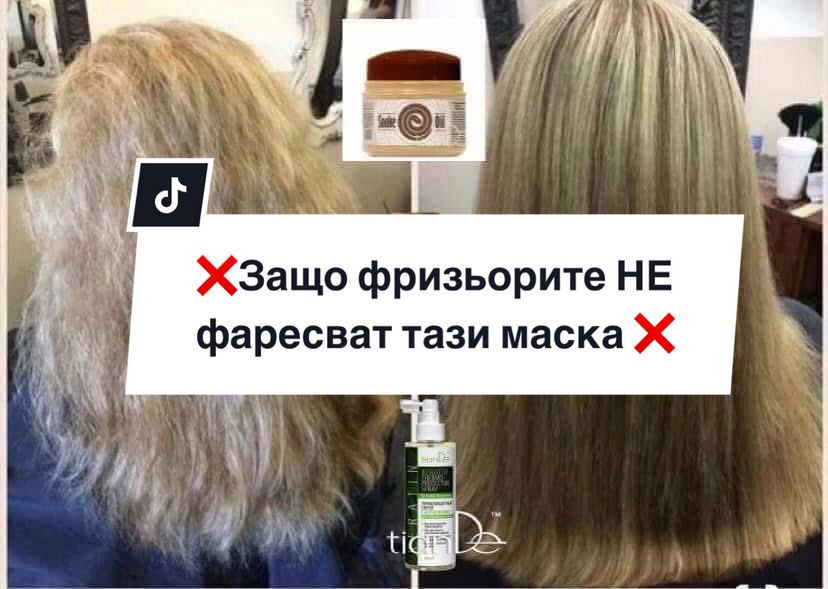 @✨Гергана Петрова✨ Beauty