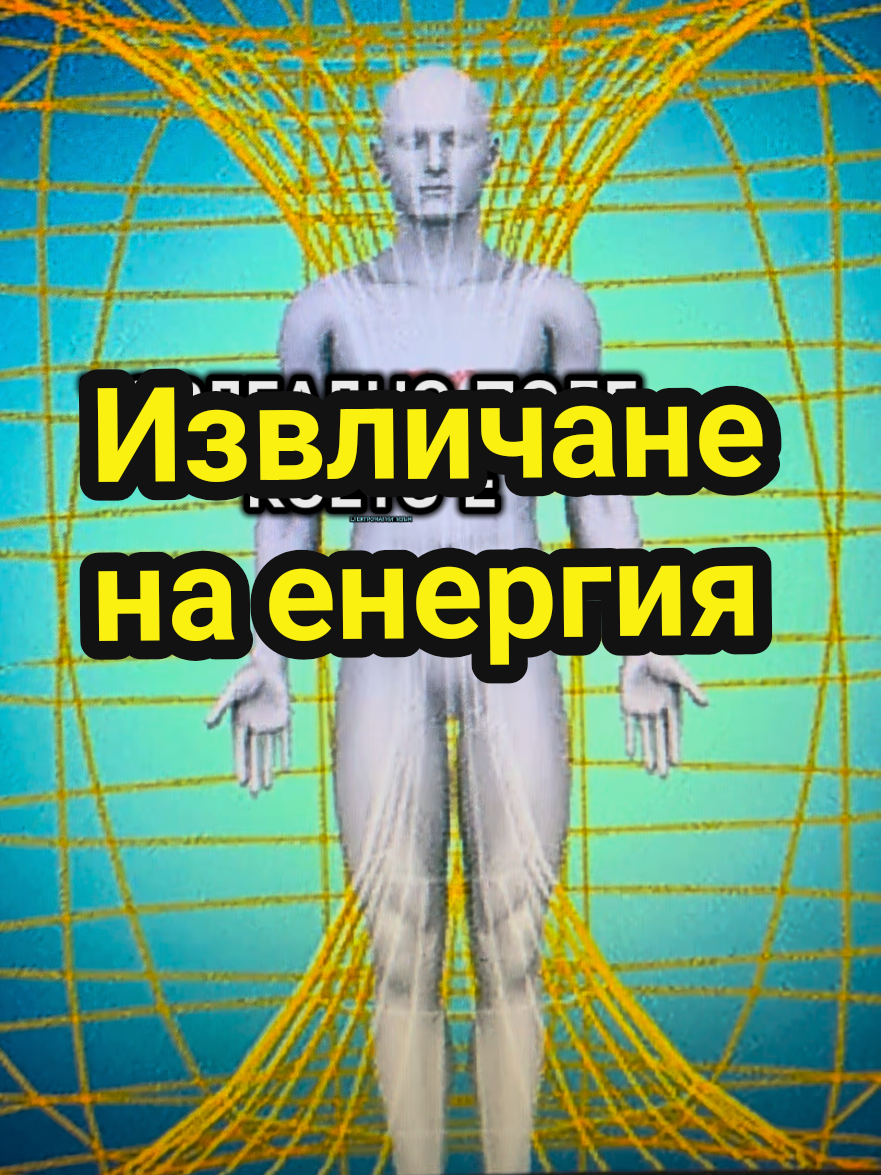 @Valentin B Naumov