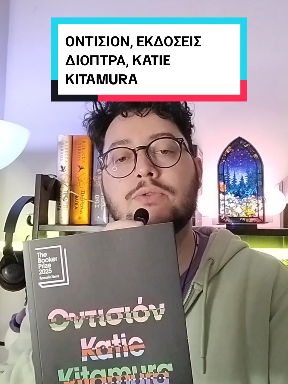 @Stratis Hygge | Booktok Greece