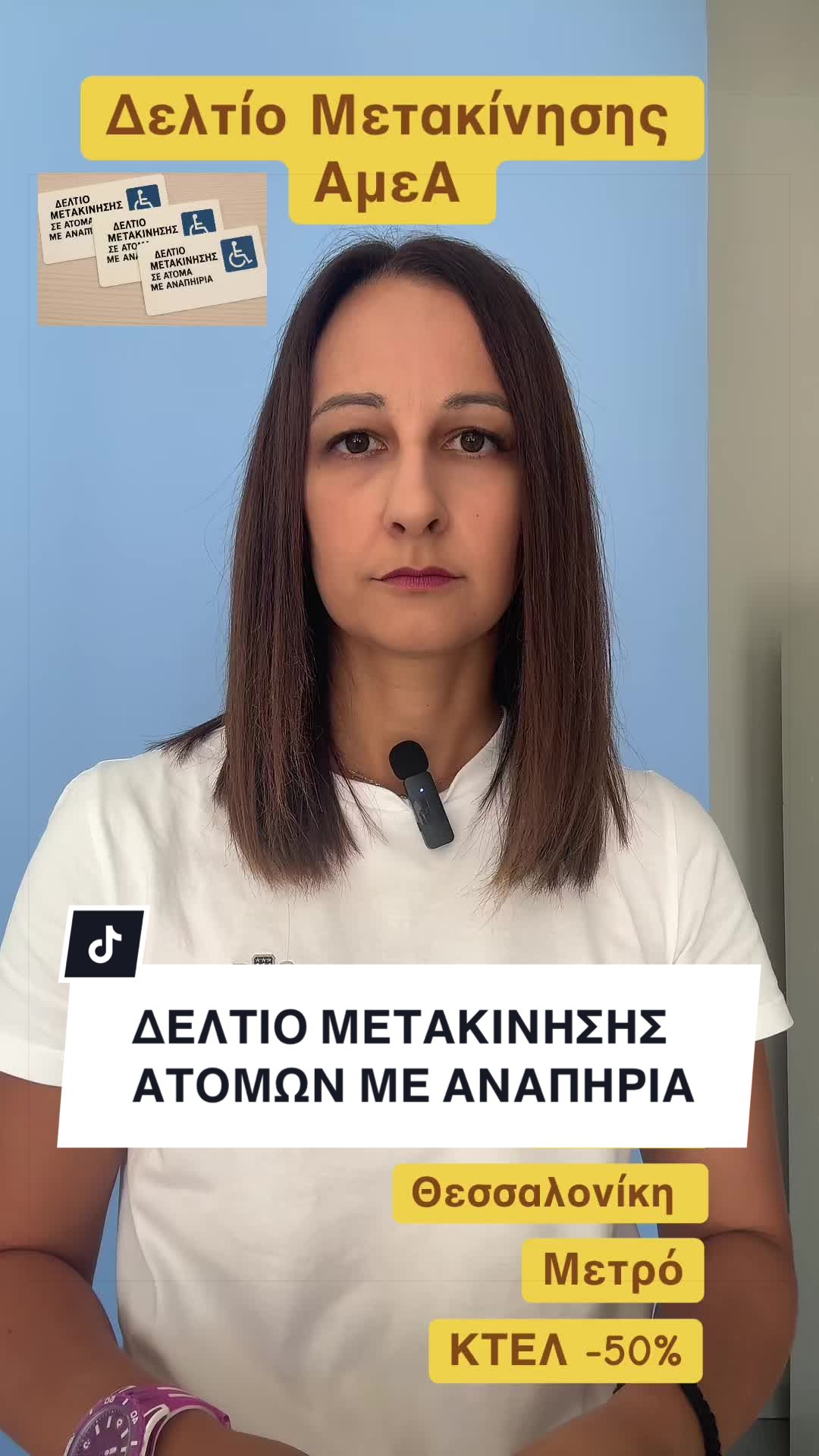 @&Epsilon;&Kappa;&Pi;&Alpha;&Iota;&Delta;&Epsilon;&Upsilon;&Tau;&Iota;&Kappa;&Omicron; &Kappa;&Epsilon;&Nu;&Tau;&Rho;&Omicron; &laquo;&Pi;&Rho;&Omicron;&Tau;&Upsilon;&Pi;&Alpha;&raquo;