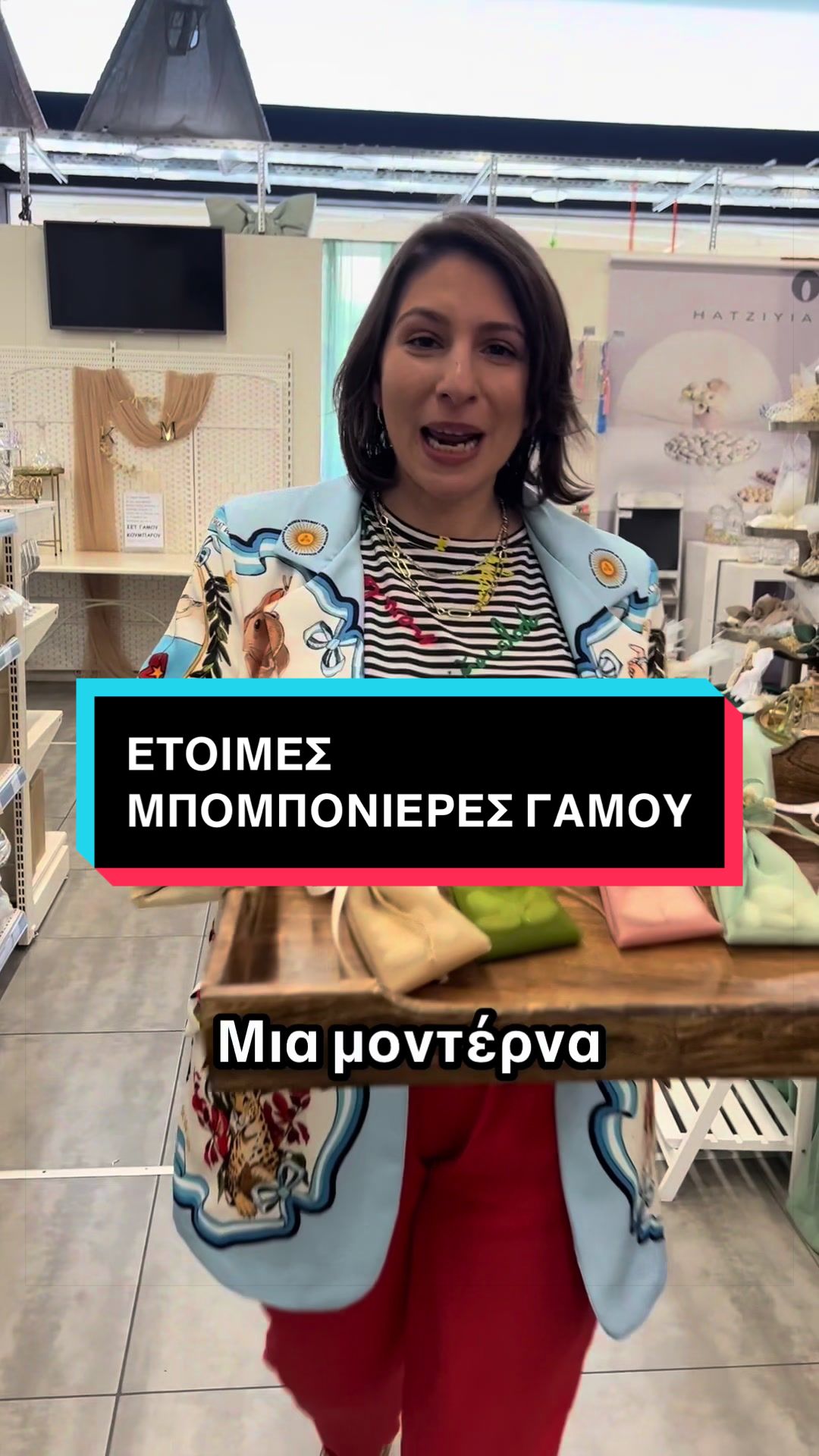 @eldecogr