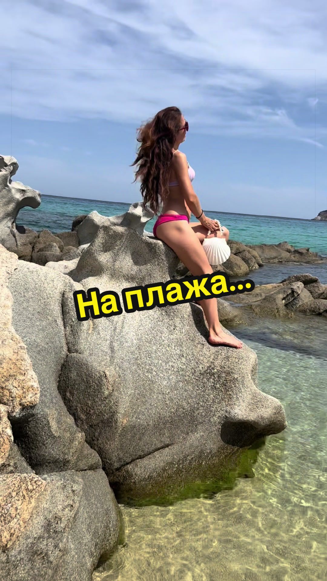 @Десислава Николова