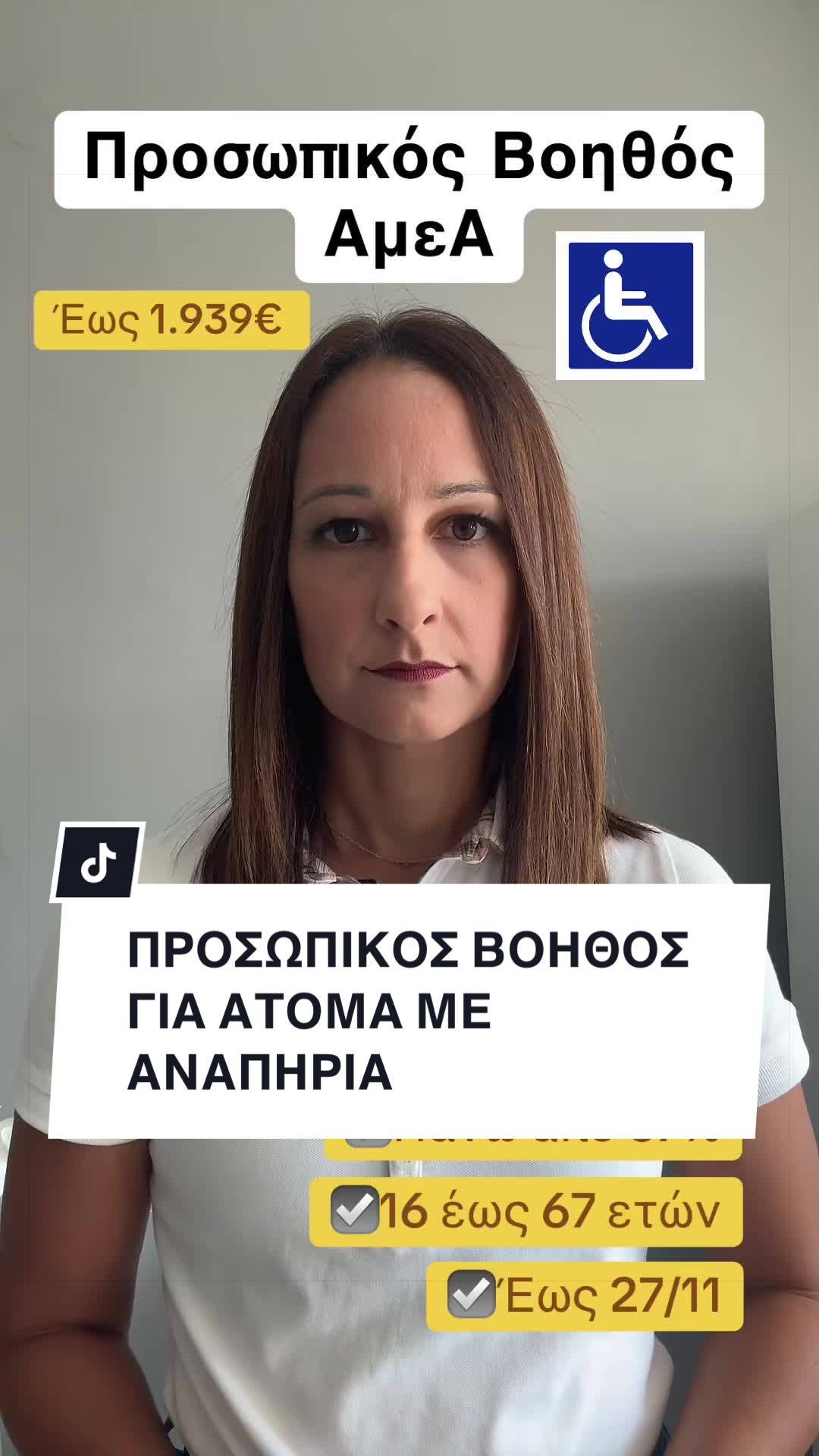 @&Epsilon;&Kappa;&Pi;&Alpha;&Iota;&Delta;&Epsilon;&Upsilon;&Tau;&Iota;&Kappa;&Omicron; &Kappa;&Epsilon;&Nu;&Tau;&Rho;&Omicron; &laquo;&Pi;&Rho;&Omicron;&Tau;&Upsilon;&Pi;&Alpha;&raquo;