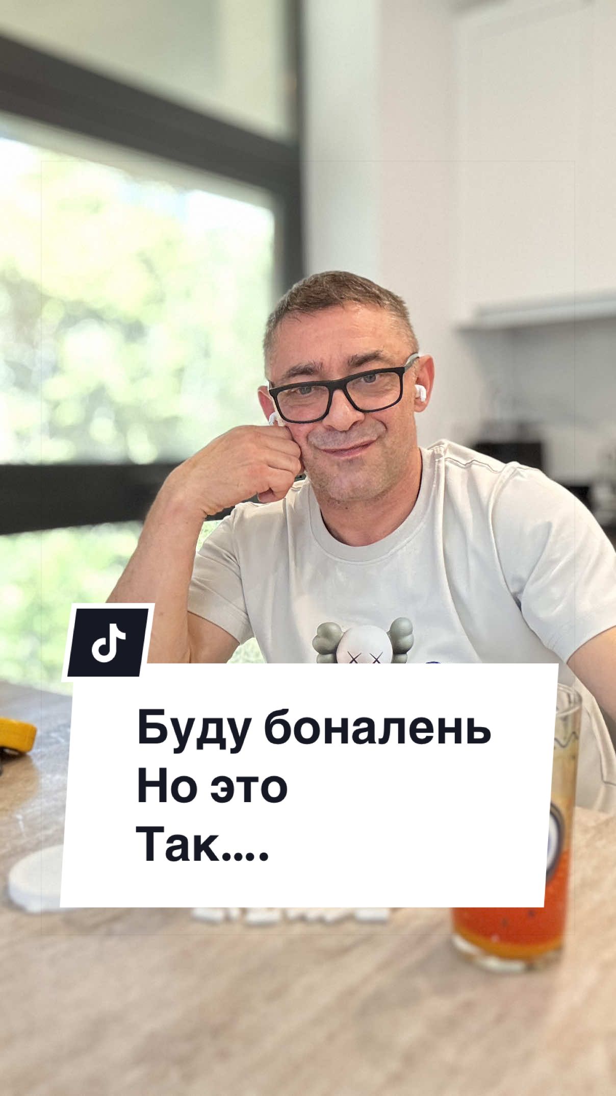 @Олег Мусатов | FitLine 🇩🇪