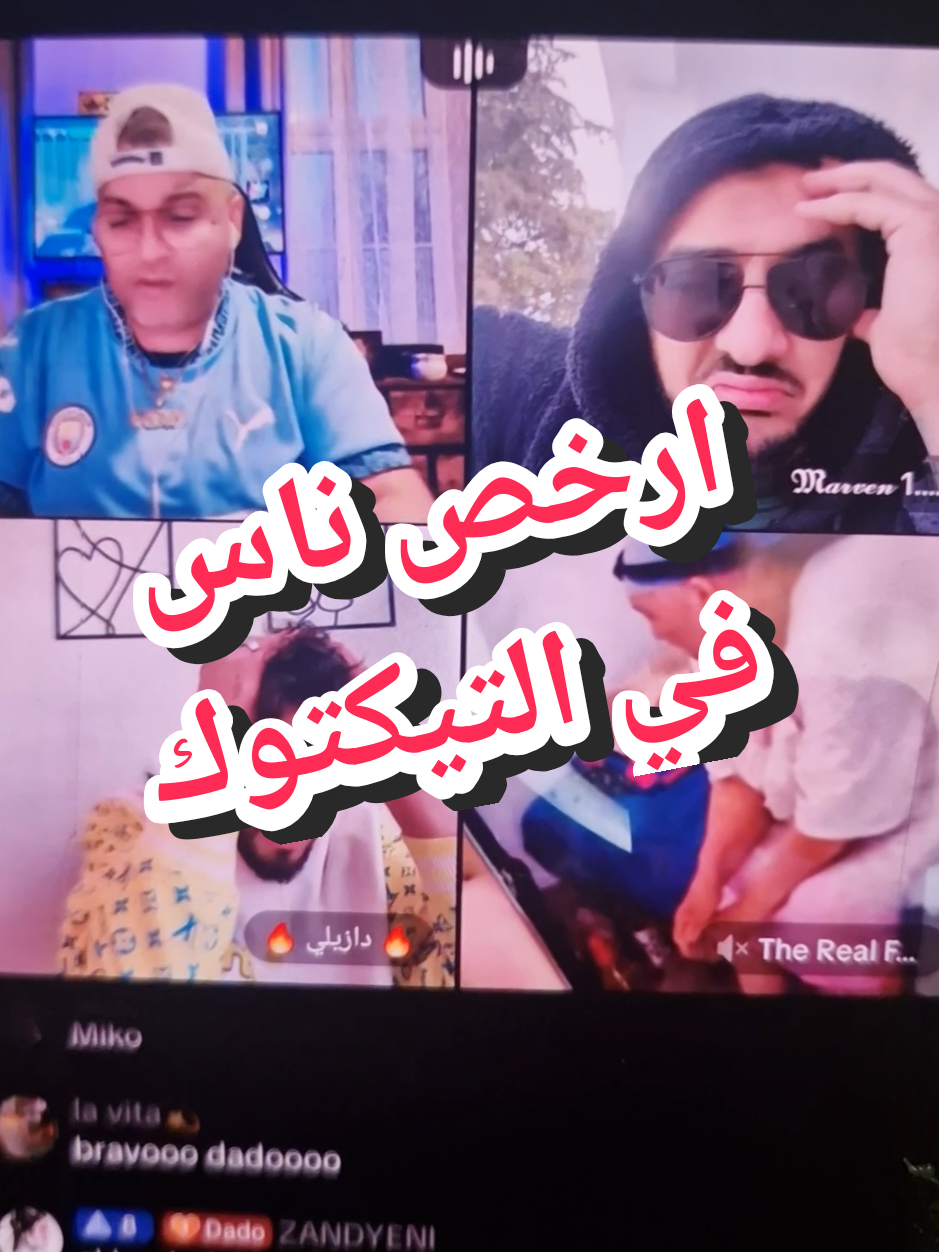 @๐๐๐tiktok replay ๐๐๐ ban