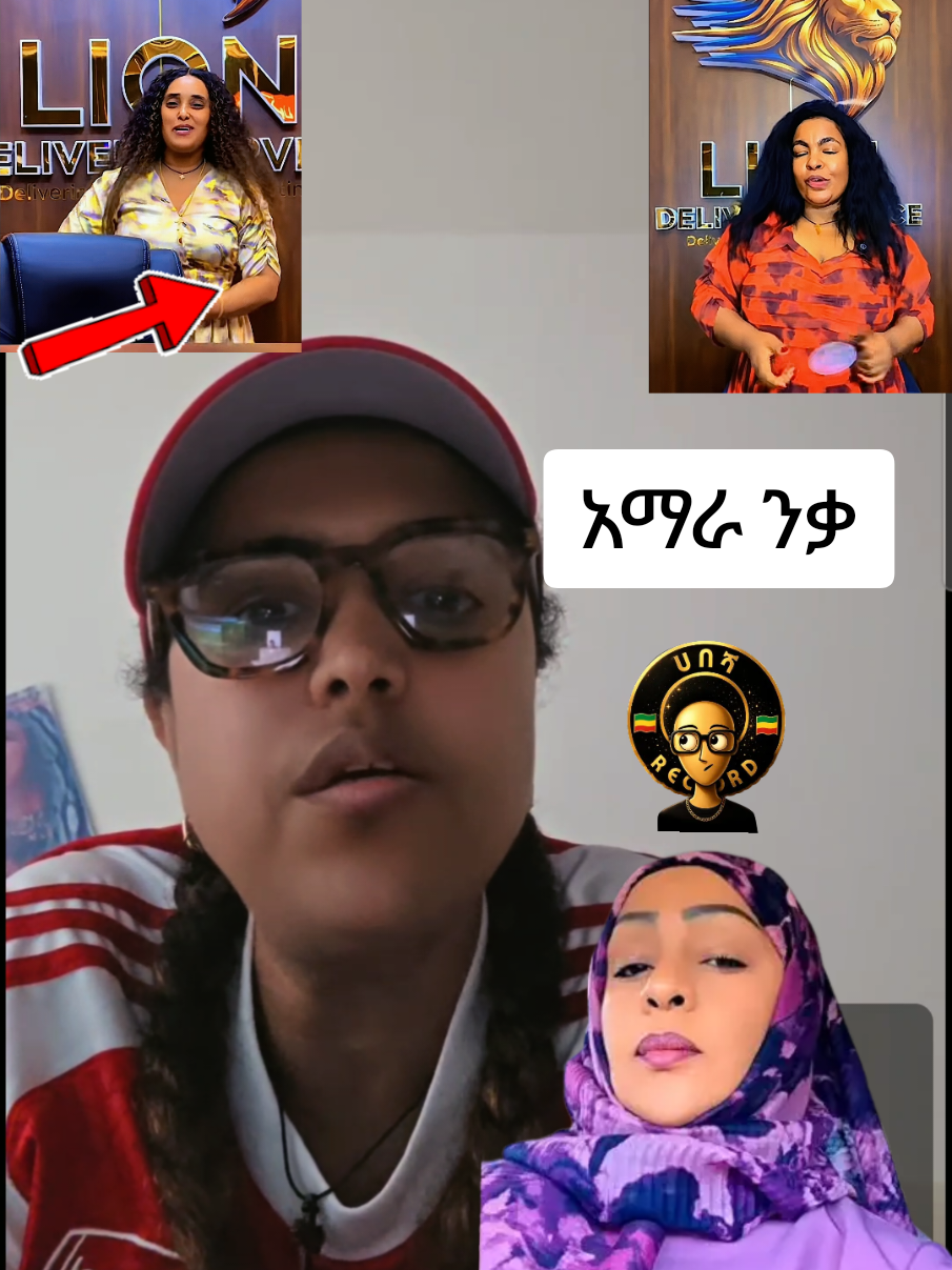@ሀበሻHABESHA