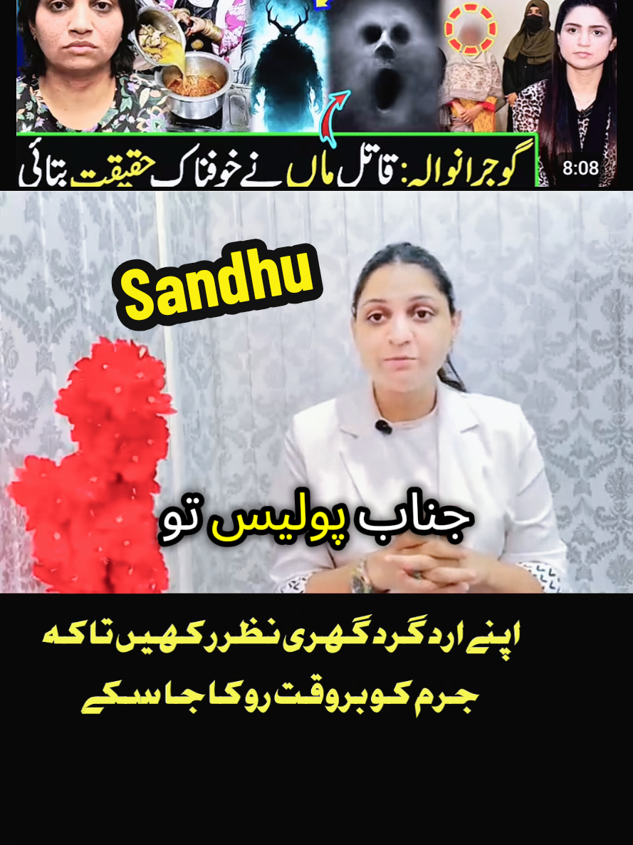 @Iftkhar Sandhu