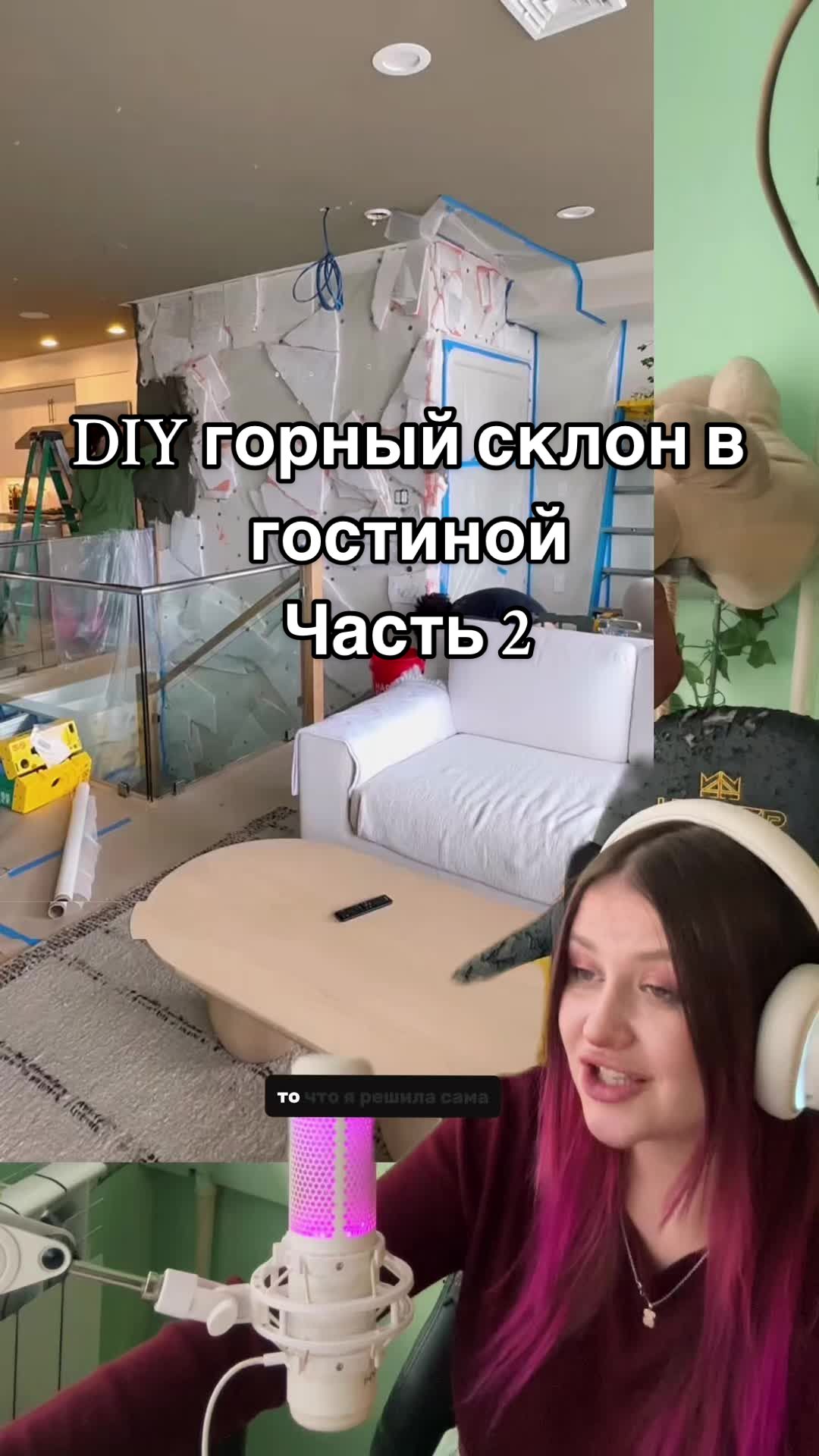 @TikTok anglais 🤫