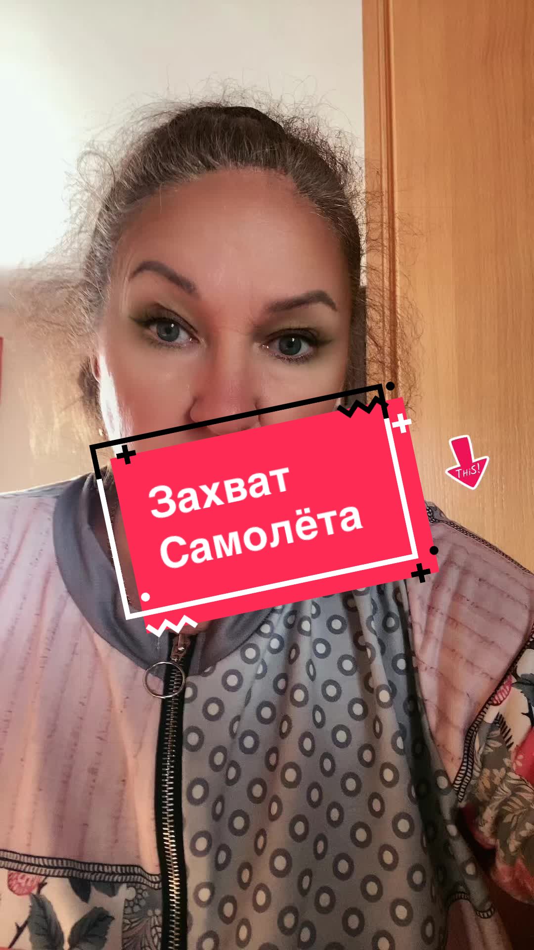 @Алёна_феникс