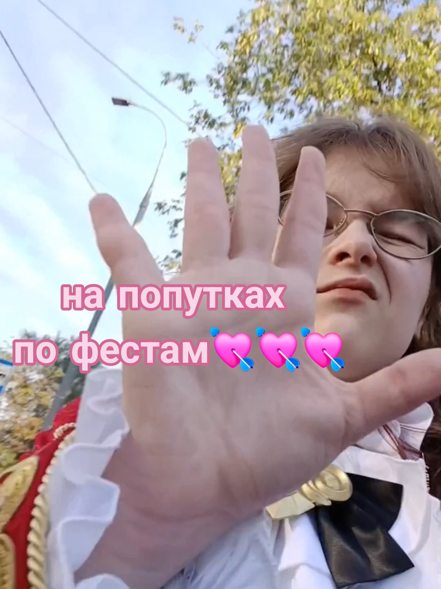 @тгк: me_anchuu