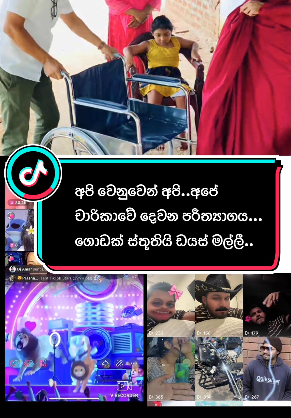@🌺..Aɳ&upsilon;&upsilon;..🇱🇰🇨🇾