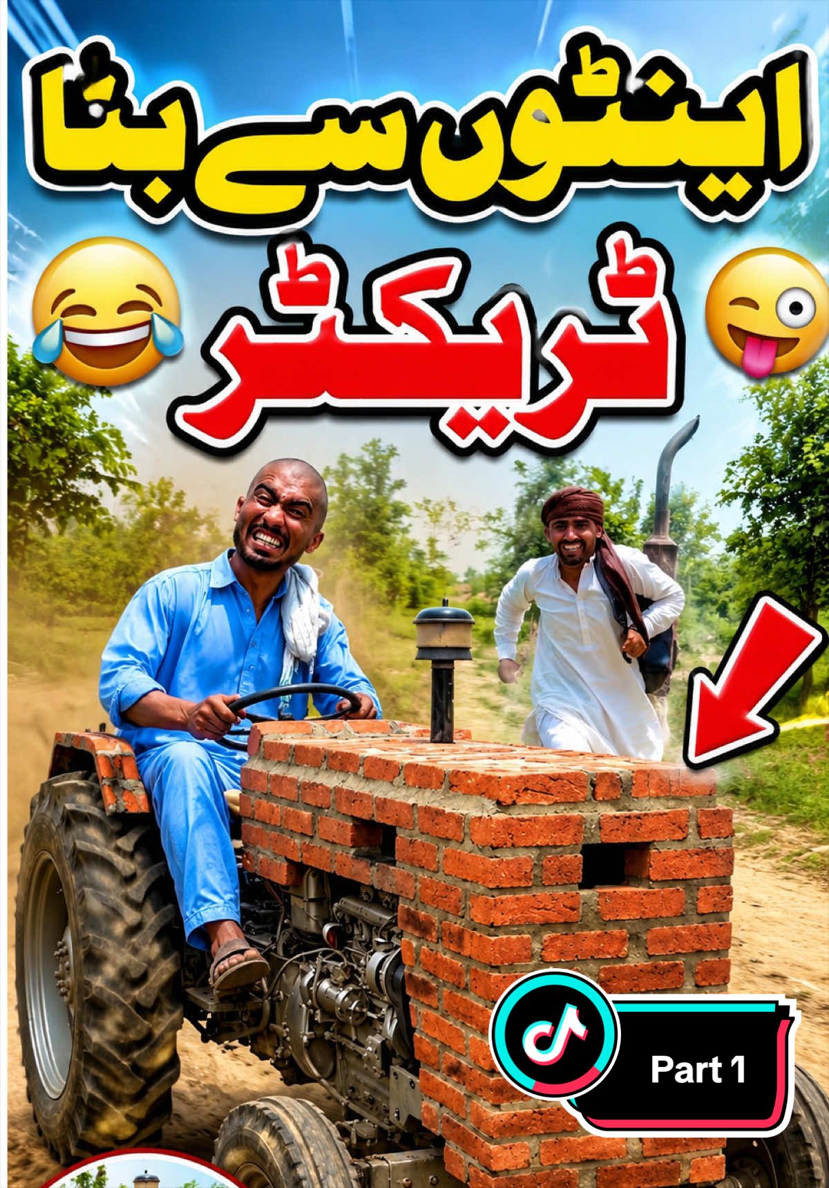 @Team Asmu Niazi⛎