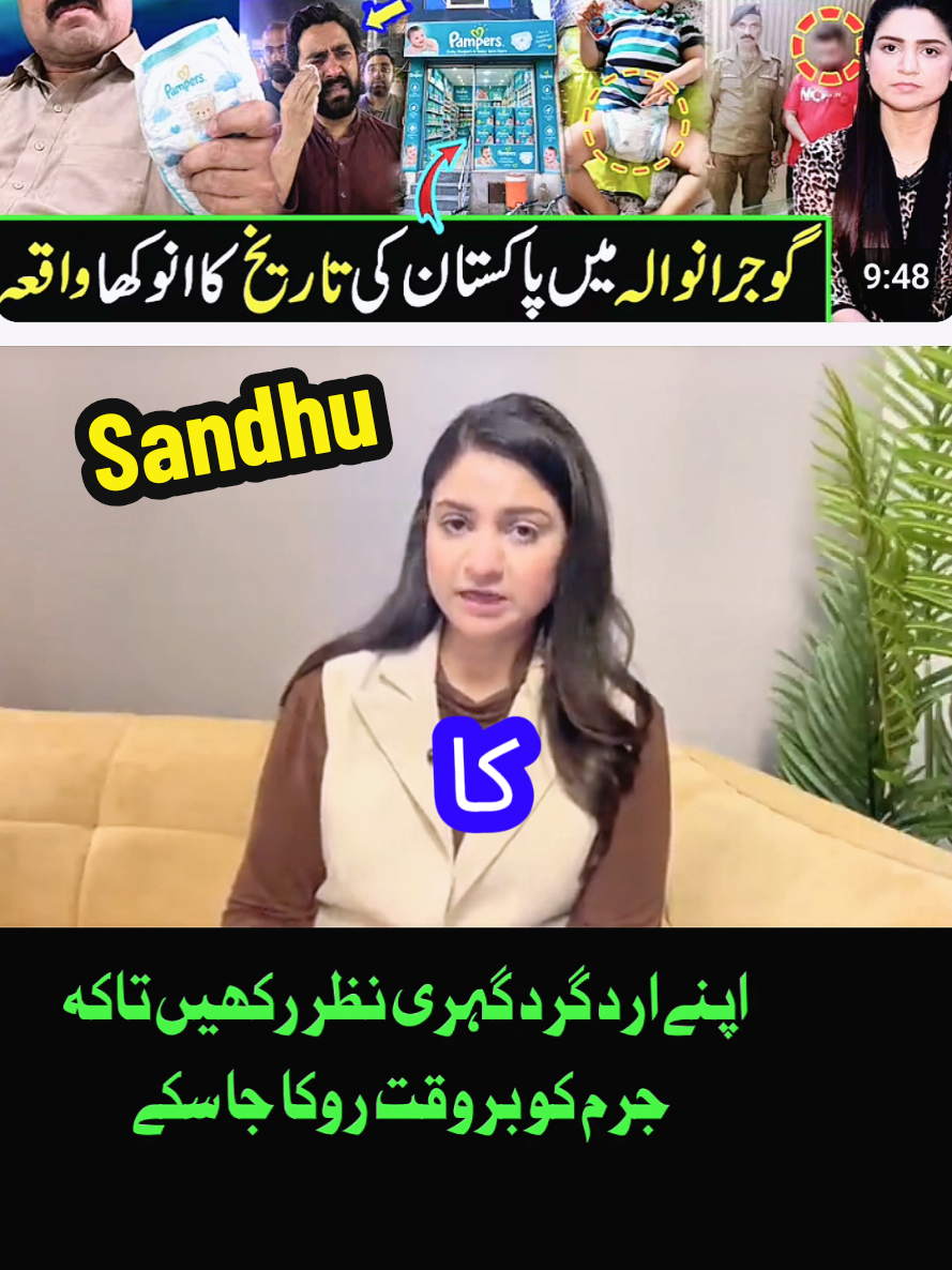 @Iftkhar Sandhu