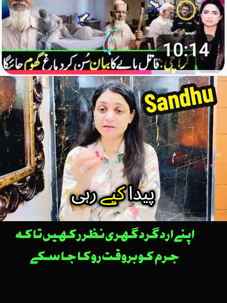 @Iftkhar Sandhu