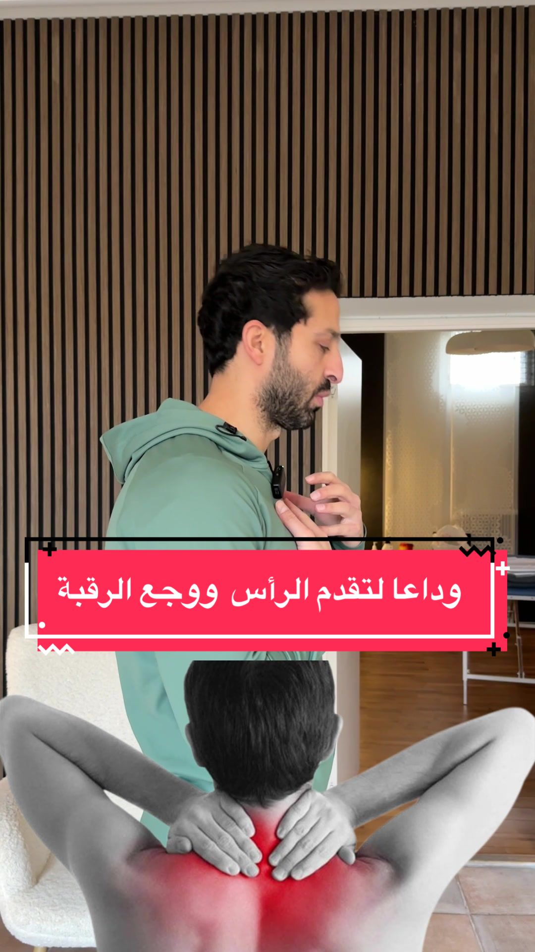 @nd_asaad