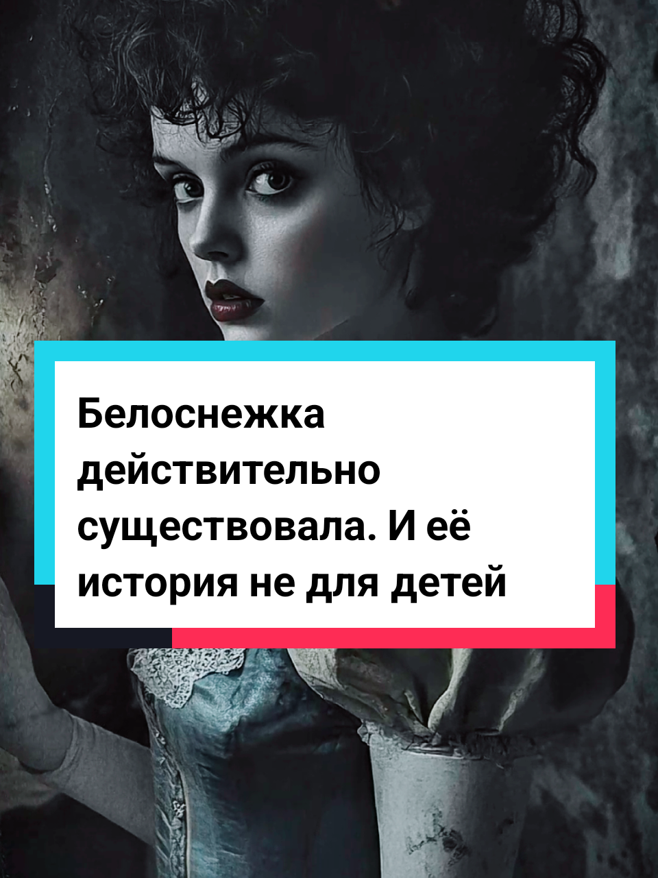 @forbidden stories