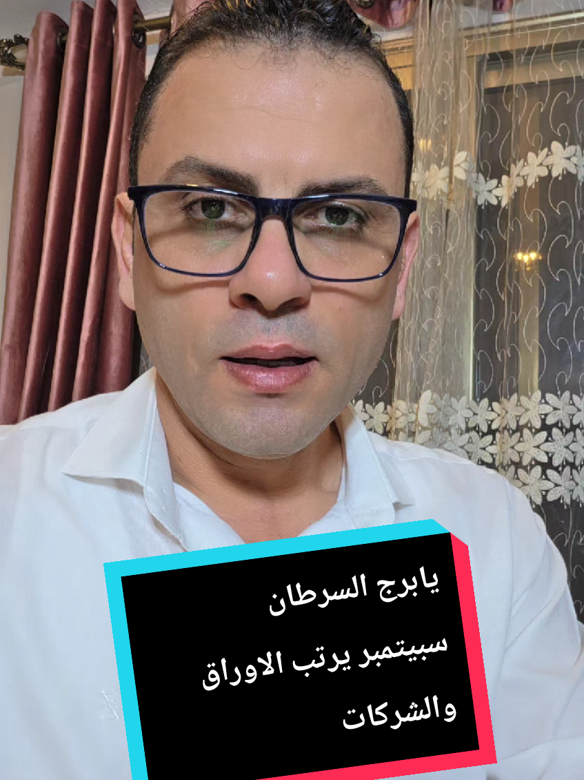 @ثابت الحسن