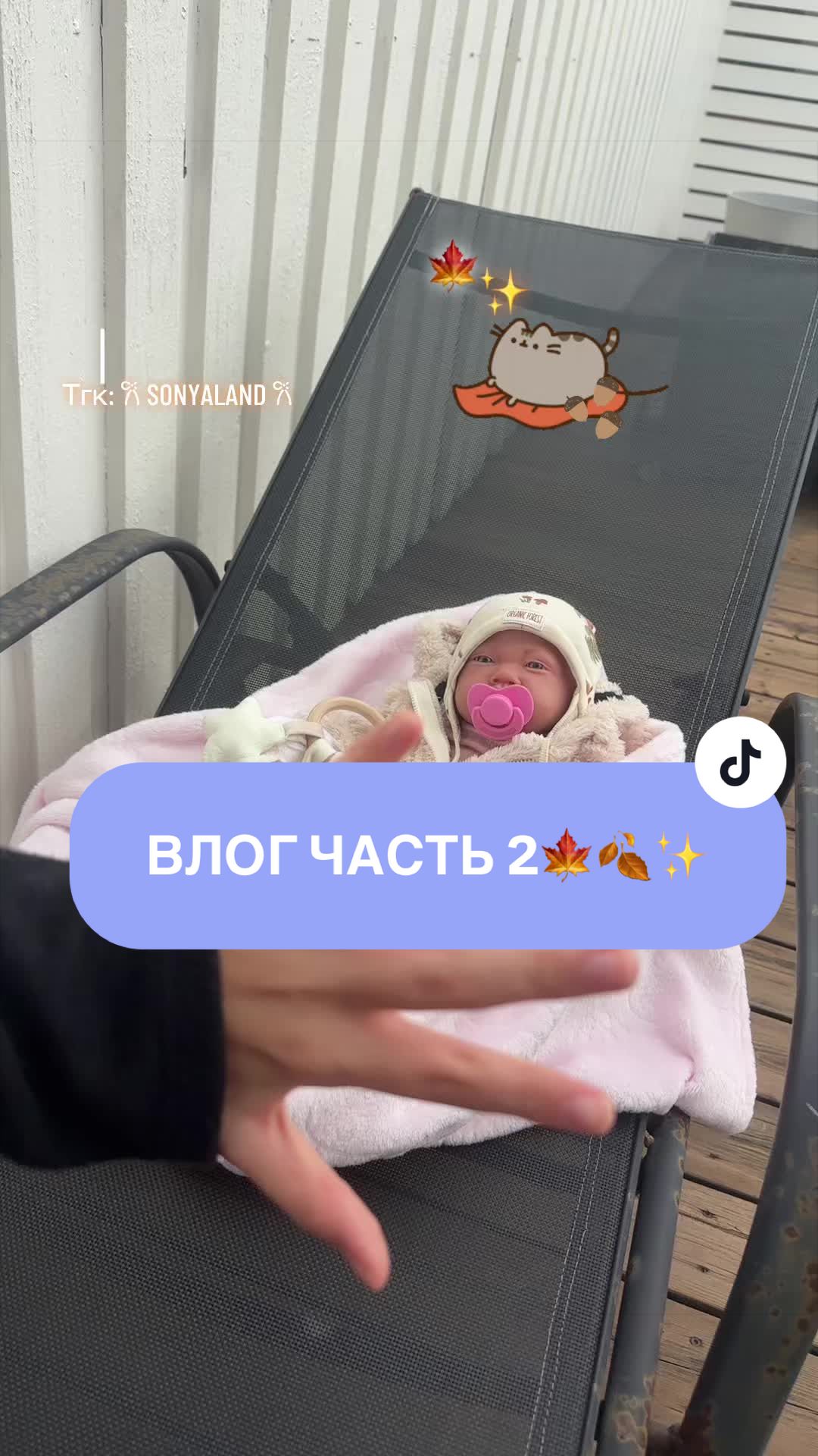 @𓇢𓆸 ༄ 𝓡. 𝓢𝓸𝓷𝔂𝓪 🍁