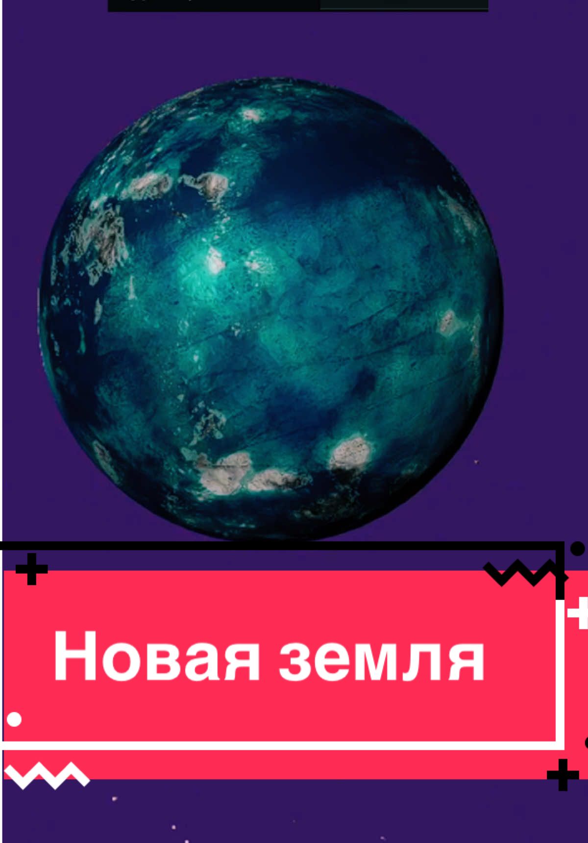 @Cosmic